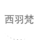 西.羽.梵美業(yè)培訓(xùn)機(jī)構(gòu)