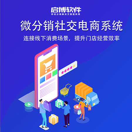 做社交電商什么才是重要的呢？