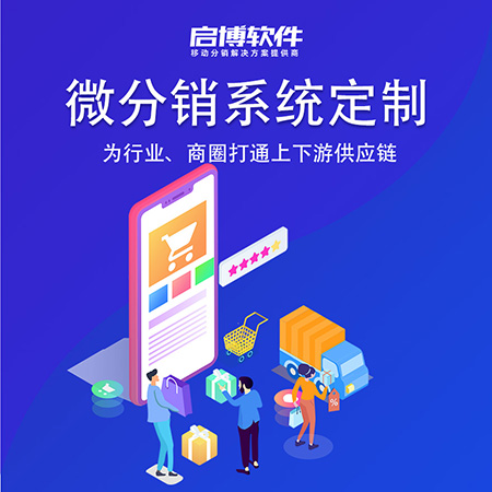 巨頭爭(zhēng)搶入局的社交電商，商家如何去玩轉(zhuǎn)?