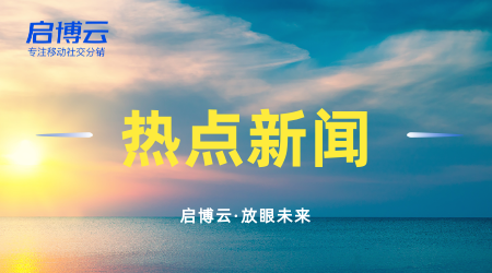 店鋪多難管理？啟博云多用戶商城開發(fā)系統(tǒng)，讓您的生意更簡單!