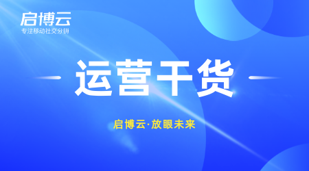 微信小程序分銷系統(tǒng)有什么優(yōu)勢(shì)?功能有多強(qiáng)大？