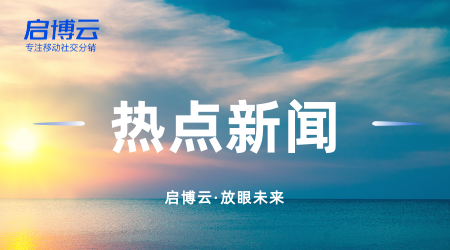 企業(yè)開(kāi)發(fā)微信小程序上需要準(zhǔn)備什么？小程序未來(lái)發(fā)展前景好不好？